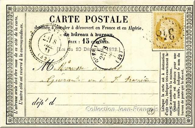 Carte postale dite <i>administrative</i>, créée en 1873. L'adresse laisse le choix du lieu de distribution...